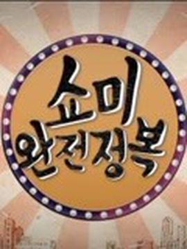 乡村爱情圆舞曲下一部