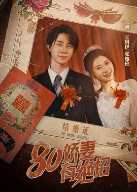大秦赋免费全集观看