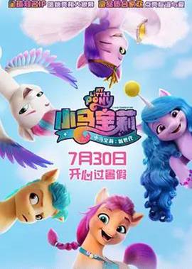 鲛珠传豆瓣
