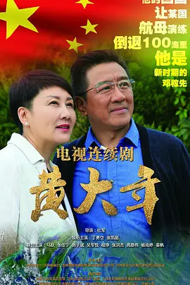张君龙比赛视频