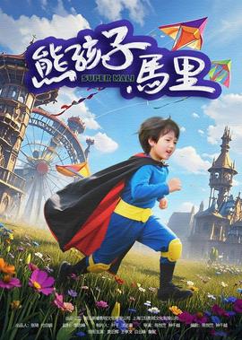 电影暮光之城4