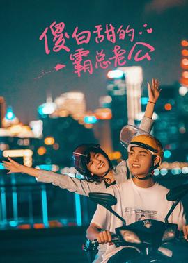 噬血狂袭第二季