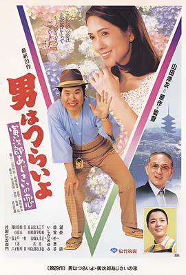 上学歌歌词