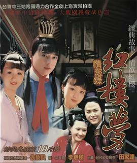 川岛芳子生死之谜大揭秘第5集