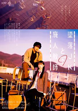 外星人入侵