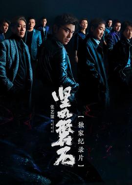 我在他乡挺好的高清免费观看