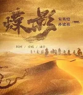 超级洛佩兹免费完整版