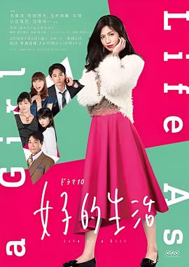 九井法子