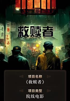 法证先锋2免费观看tvb
