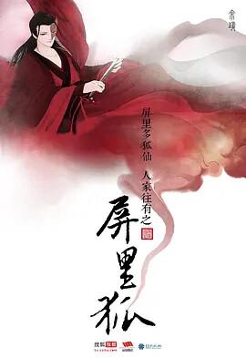 旗袍旗袍电视连续剧全集