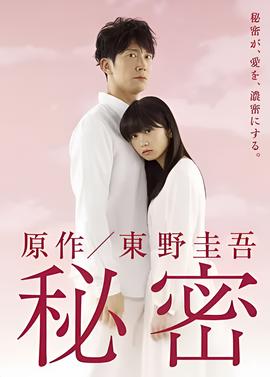 鹦鹉女神漫画