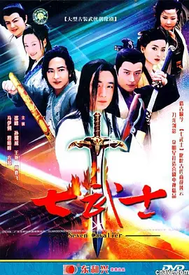 搞三搞四