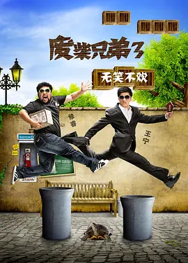满清十大酷刑国语版1