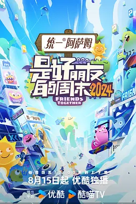 新白娘子传奇2019于朦胧版