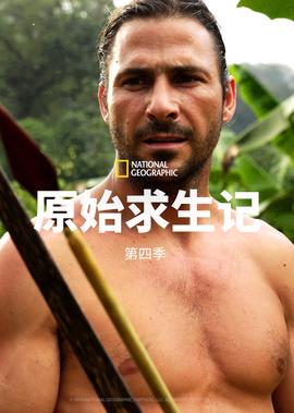 电视剧民初奇人传免费观看