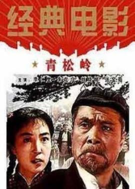 双生灵探动漫