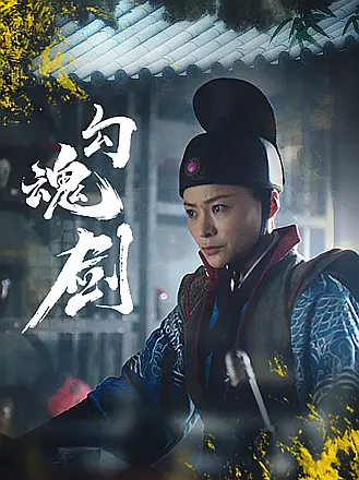 大圣归来单机游戏下载