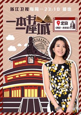 中央五台直播在线观看高清