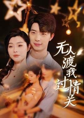 黄飞鸿电影全集大全免费