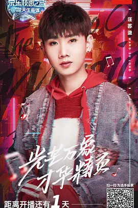 数码宝贝相遇