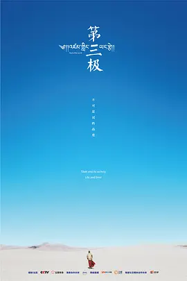 舞力对决1在线观看