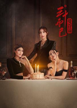 如懿传电视剧免费版87集