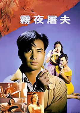 电视剧天道完整版 下载