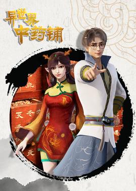 万万没想到百度云