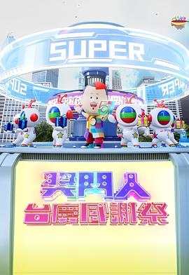对我说谎试试看