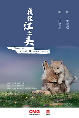 tvb富贵门粤语版全集