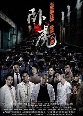 新僵尸先生3免费观看
