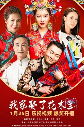 重启之蛇骨佛蜕电影免费观看