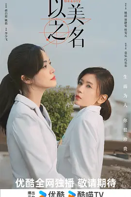 刑警2010国语西瓜