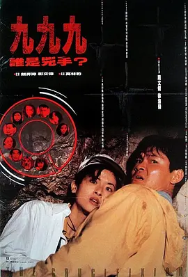 海贼王33集在线观看