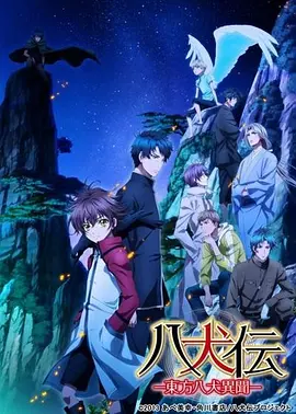 青之驱魔师第一季日语