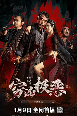 仙剑神曲
