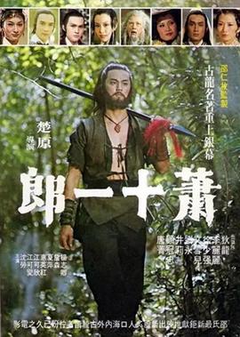 成龙历险记全集完整版