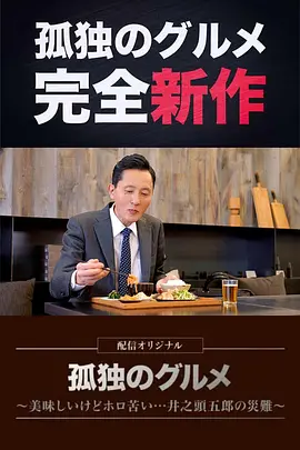 蜡笔小新2021剧场版在线观看完整版