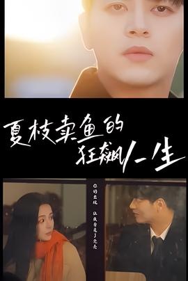 斗鱼tv电视版叫什么