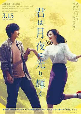 碧血剑林家栋版国语全集