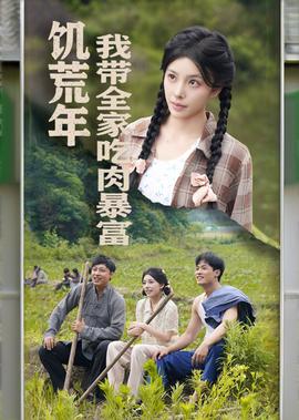 电视剧大好时光演员表