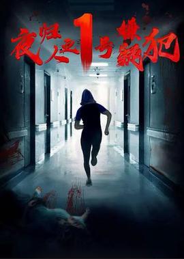 古惑仔1国语高清正版