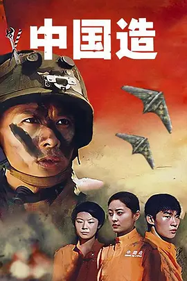 三国演义指的是哪三国