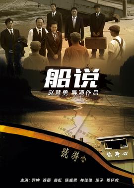 上流社会2018未删减在线观看