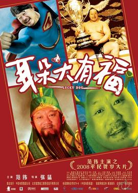 李雪琴脱口秀大会最全合集
