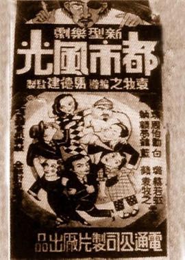 护国传奇之军魂分集剧情
