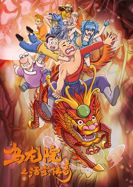 陈冠希 汤唯