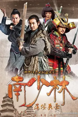 十大奇冤情魔案凶手是