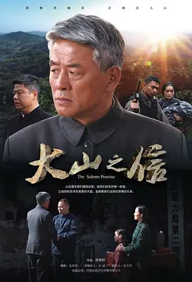 雾里看花下载