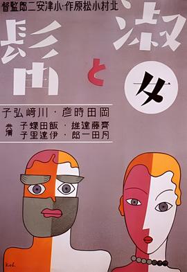 犯罪现场电影解析